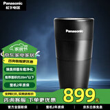 松下（Panasonic）空气净化器 车载纳米水离子净味器F-SG03P1C 高浓度纳诺怡X除菌除异味净化空气松下小黑杯 车载净味除菌F-SG03P1C-K