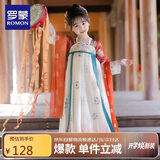 罗蒙儿童汉服春秋季女童唐装中国风女孩古装毕业演出服 敦煌橘 150