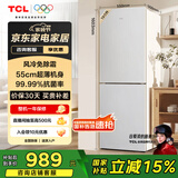 TCL 190升双门风冷无霜白色小冰箱家用电冰箱出租房小户型超薄迷你家用电冰箱国家补贴R190V5-B