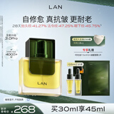 蘭（LAN）【全新升级】兰时光油3.0Pro时光精华油抗皱紧致修护淡纹30ml