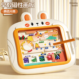 时光学磁性益智画板早教儿童玩具3-6岁宝宝专注力训练男孩女孩生日礼物