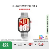 华为HUAWEI WATCH FIT 4幻影银编织表带 华为运动智能手表 超轻薄大屏潮流运动蓝牙通话睡眠监测fit4