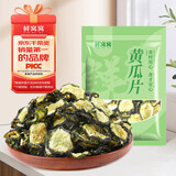 鲜窝窝 黄瓜片200g 脆黄瓜皮干黄瓜片凉拌火锅食材农家干菜脱水蔬菜干货