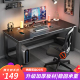 星奇堡电脑桌台式书桌小型家用工作台办公桌子碳纤维简易电竞桌椅 碳纤维·黑架黑板【140*60cm】