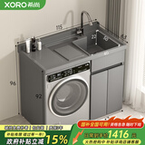 希尚可定制洗衣机柜加厚蜂窝铝切角阳台柜滚筒洗衣机伴侣石英石洗衣柜 115cm灰色右盆【白盆备注】