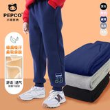 小猪班纳男童裤子春秋季长裤2025新款男孩休闲耐磨时髦运动裤儿童秋天卫裤 【柔软耐磨】藏青/童gr熊 130 【推荐45-56斤】