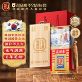 农协人参韩参印韩国原装进口六年根高丽参红参人参 良参 约3根参 礼盒送礼礼品