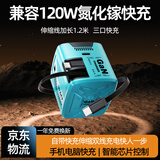 W&O【氮化镓】手机充电器兼容120W双口快充线适用华为苹果安卓快充伸缩线一体直插充电器头 最新款【海水蓝】1.2米双伸缩线+PD孔 自带80cm伸缩线【质保1年】
