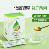 食尚农场壹号海南冷榨纯椰子油初榨低温压榨食用油生酮饮食调味油烘焙漱口油拔