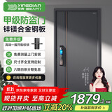 英典麒麟甲级防盗门家用入户门智能门进户门子母门防撬防爆别墅大门 2050*860/2050*960 【升级款】全自动智能锁