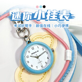 MAX-G学生儿童迷你钥匙扣怀表公务员国考中高考考试手表男女护士表