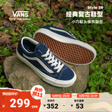 VANS范斯官方 Style 36寂静蓝美式经典复古男女板鞋低帮 蓝色 34.5