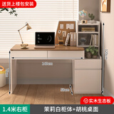 松柏客实木伸缩书桌书架一体桌子电脑桌卧室家用学生学习桌书房写字桌 茉莉白配胡桃色1.4米 右柜【包送装】