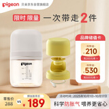  学饮大师系列 训练水杯200mL(3月+)+杯头配件(6月+)一杯两用