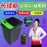 猛芯适用小牛电摩锂电池48v电动车m1直上mqi2/uqi/u1/u2/us电瓶uqi+ U+/M+/U2【48v】 【42ah】参考85km送10A快充