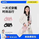 WAKYTU宠物横背包小香风狗狗外出便携猫单肩斜挎背带宠物包黑 适用2-5斤