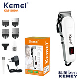 科美（kemei）理发器推子KM-809A成人专业理发推剪耐热刀头240分钟续航 专业推剪（白色）