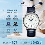 万国(IWC)瑞士手表柏涛菲诺系列自动机械男表IW356527  七夕礼物