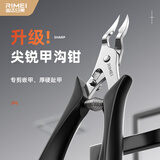 金达日美甲沟炎嵌甲剪刀鹰嘴指甲钳厚硬脚指甲剪修脚指甲刀家用