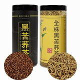 溪湲茗品苦荞茶大凉山黑苦荞茶全株茶 炒熟苦荞麦茶组合装500克