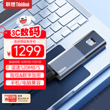 ThinkPad联想Thinkbook移动固态硬盘 2TB读速520MB/S指纹加密ssd usb3.2 type-C接口手机电脑直连TU800