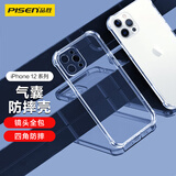 品胜 适用苹果12Pro手机壳 iPhone12Pro手机壳 6.1英寸透明轻薄防刮软壳气囊防摔手机保护壳