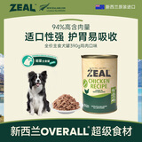 ZEAL狗狗主食罐头390g鸡肉口味 成犬幼犬通用湿粮狗粮新西兰原装进口