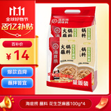 海底捞火锅油碟花生芝麻酱调料80%花生酱  花生芝麻酱100g*4袋