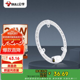 公牛（BULL）LED吸顶灯圆形灯贴磁吸安装高亮灯珠替换灯盘光源 24W三色变光