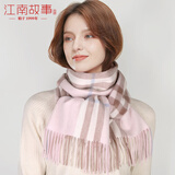 江南故事纯羊毛围巾女士格子围巾保暖披肩百搭围脖圣诞节礼物送女友老婆 177070粉色