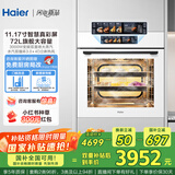 海尔（Haier）【小红花厨电-绽放版】嵌入式蒸烤箱 瞬蒸C72 大容量 白色家用多功能蒸烤箱 11.17寸彩屏 C72-TAU1