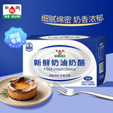 和润新鲜奶油奶酪1kg  烘焙原料巴斯克蛋糕奶酪棒奶盖原料 奶油 芝士