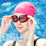 佳斯特（JAST）泳镜女士高清防水防雾大框游泳眼镜近视游泳镜成人男泳镜泳帽套装 酒红透明泳镜(平光)
