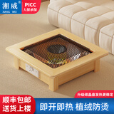 湘威烤火盆家用暖脚器电火盆实木取暖器桌下烤脚电火炉烘脚正方形大功率电暖炉烤火炉烤火器小太阳 简约原木色52*52 升级碳晶盘发热