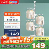 宝优妮 顶天立地晾衣架伸缩晾衣架阳台不锈钢挂衣架单杆晒立式