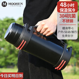 慕馨（moosen）保温杯壶大容量户外水杯便携车载开水暖瓶壶团购定制刻字 【升级抗菌不锈钢】金质黑 1200ml