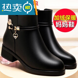 蜘蛛王真软皮妈妈棉鞋冬季靴子女短靴粗跟加绒保暖中年女鞋黑色皮鞋 黑色【加绒】 38