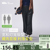 蕉下（beneunder）防晒灯笼裤阔腿冰丝束脚九分裤女士休闲透气AL20924