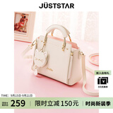 欧时纳（JUST STAR）包包女款2025年新款手提包轻奢侈斜挎包女士包包女包生日礼物女