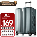 B.L.B.L行李箱男大容量26英寸万向轮拉杆箱旅行箱密码箱女商务6011军绿色