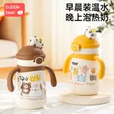 布比熊 BUBBLE BEAR儿童保温杯婴儿宝宝直饮吸管316不锈钢水杯幼儿园1-3岁儿童保温杯 萌趣熊保温杯 300ml 咖啡色