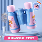 大眼小娃汪汪队望远镜儿童玩具高倍高清双筒男女孩早教新年礼物女款天天