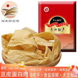 泉河西施[临泉助农馆]正宗豆皮人造蛋白肉农家豆制品火锅食材腐竹皮凉拌菜 2斤蛋白肉