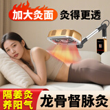 艾点（Ai Dian）艾灸仪器一体机无烟家用理疗仪美容院温灸仪全身用熏蒸仪艾炙烤灯 店长推荐：四仓隔姜灸款（三仓加热+独立隔姜仓） M