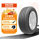 玛吉斯（MAXXIS）轮胎/汽车轮胎 205/60R16 92V EC1适配轩逸/福克斯
