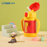 虎牌（TIGER）儿童保温杯婴幼儿童吸管真空水杯MCK-A28C-Y长颈鹿280ml