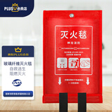 神龙X京东PLUS会员联名款 灭火毯 车载家用防护逃生应急毯1.5×1.5米