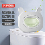 京东京造 卫净除臭蛋消臭蛋厕所除臭神器 长效留香 桂花乌龙15ml