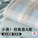 初医生一次性四件套双人床单被罩枕套秋冬加厚隔脏酒店旅游行用品真空装