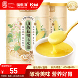 福东海 山药葛根玉米羹500克*2罐 玉米糊无添加即食粗粮早餐冲饮代餐粉